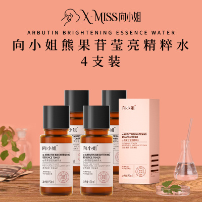【4瓶，向小姐 熊果苷莹亮精粹水】高效美白，王炸“星”品，明星级发光水，让你白到发光。4重光感凝萃，层层抑黑，祛除斑点，明星御用熊果苷成分，5%高浓度烟酰胺，美白+抗衰，双效合1，帮你点亮水光肌