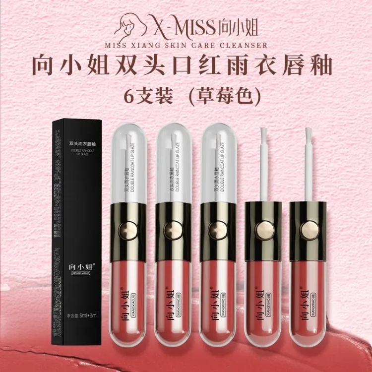 【6支装，向小姐三用型口红+唇釉+不沾杯不留印口红雨衣】无任何异味（3ml+3ml/支)双头口红雨衣唇釉，1支3用，太强大了！挚爱唇色，随心变换。进口植萃油，清透润养不黏腻，呵护娇嫩唇部。轻薄如雾，上嘴奶油般绵绒丝滑，不卡唇纹、不易脱、不厚重，1抹解锁心动“釉”惑