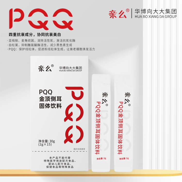 【BigBig·Xiang 亲么 PQQ金顶侧耳固体饮料】口服类内源细胞抗衰品！安全有效、原料昂贵，每一条都是比黄金还贵的成分！多重抗衰成分，PQQ+麦角硫因+亚精胺，修复线粒体，促进细胞自噬，延缓衰老，促进胶原蛋白合成，让细胞能量满满，活力四射。同时具有改善心血管健康、提高免疫力、增强认知功能、改善抑郁、保护神经以及可能的抗癌作用。