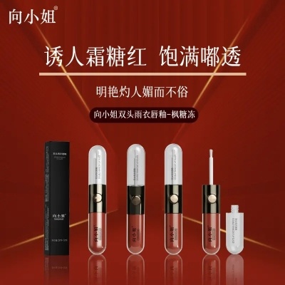 【6支装，向小姐三用型口红+唇釉+不沾杯不留印口红雨衣】无任何异味（3ml+3ml/支)双头口红雨衣唇釉，1支3用，太强大了！挚爱唇色，随心变换。进口植萃油，清透润养不黏腻，呵护娇嫩唇部。轻薄如雾，上嘴奶油般绵绒丝滑，不卡唇纹、不易脱、不厚重，1抹解锁心动“釉”惑