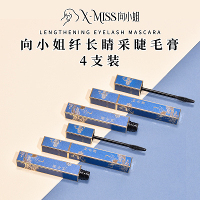 【4支装，向小姐 纤长睛采睫毛膏】“睫毛精”的秘密武器，1支笔解决所有烦恼，彻底摆脱“短、垂、稀”，更纤长、更卷翘、更浓密。全天持妆，防水防汗，持妆定型不晕染，拯救短睫星人，释放「睫」出魅力