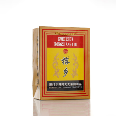 【李总推荐 茅台镇榕乡白酒（250ml）】华博向大大集团出品，茅台镇传统佳酿，酒质粘稠，酒花均匀，细腻且经久不散，纯正的酱香老酒，酒质晶莹剔透，倒酒粘稠成线状，挂杯明显，好喝的酱香老酒，酱香浓郁，入口柔顺，回味悠长，好喝不上头