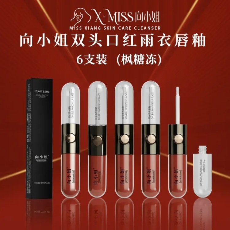 【6支装，向小姐三用型口红+唇釉+不沾杯不留印口红雨衣】无任何异味（3ml+3ml/支)双头口红雨衣唇釉，1支3用，太强大了！挚爱唇色，随心变换。进口植萃油，清透润养不黏腻，呵护娇嫩唇部。轻薄如雾，上嘴奶油般绵绒丝滑，不卡唇纹、不易脱、不厚重，1抹解锁心动“釉”惑