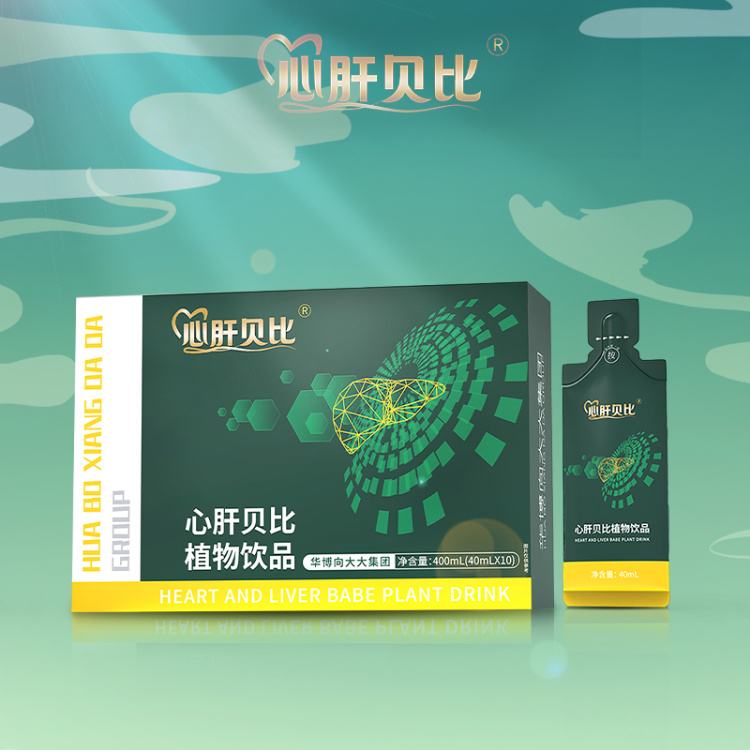 【华博向大大 心肝贝比植物饮品（10袋/盒）】解酒护肝，1天2包防肝病，护肝专家，多种植物精华配方，能够促进肝脏细胞再生功能，增加肝脏的解毒能力，改善肝功能，过年应酬有它，时刻保护您的肝脏健康