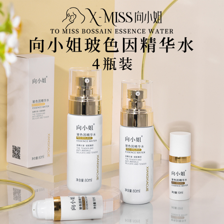【4瓶装，向小姐 玻色因精华水】(80ml/瓶）专为轻熟肌研发，抗衰界的顶流，集抗衰&修护于一身，大牌同款成分，抗初老黑科技-40%玻色因，促生肌底胶原，愈颜修护，呵护脆弱敏感肌，专利技术加持，精准靶向对抗纹路，硬核抗衰抗皱，重塑年轻好肌态