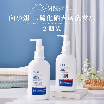 【2瓶装 向小姐二硫化硒去屑洗发水150ml】（买2瓶赠送2包的体验装）高端养发沙龙级“头屑吸尘器”，1天去油变蓬松，3天控油除螨显著，7天解决顽固雪花头。王牌去屑成分二硫化硒，有抗脂溢性皮炎、真菌及角质溶解作用。专研双重去屑黑科技，强效抑菌去屑，抑制头痒，深度清洁头皮，让你用完不再雪花飘飘，根源性解决头屑烦恼
