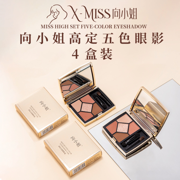 【4盒装，向小姐高定五色眼影6.2g】（有10元的券可领）眼影+腮红+高光+修容，1盘全部搞定。雾面哑光质地，长效持妆，修饰眼型，专门亚洲人量身打造。日常百搭不挑人，打造迷人眼眸，让美丽不再受年龄限制，眼妆界的天花板，自然点亮双眸，打造完美妆容