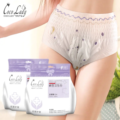 【COCO LADY裤型卫生巾 安睡裤】让你安心睡到天亮。 裤型卫生巾，医用护理，瞬吸防漏，进口锁水芯，吸收力度加倍，干爽舒适一整天，瞬间锁住血液，预防回流，可以穿的卫生巾，轻薄透气，跟传统卫生巾SAY GOODBYE