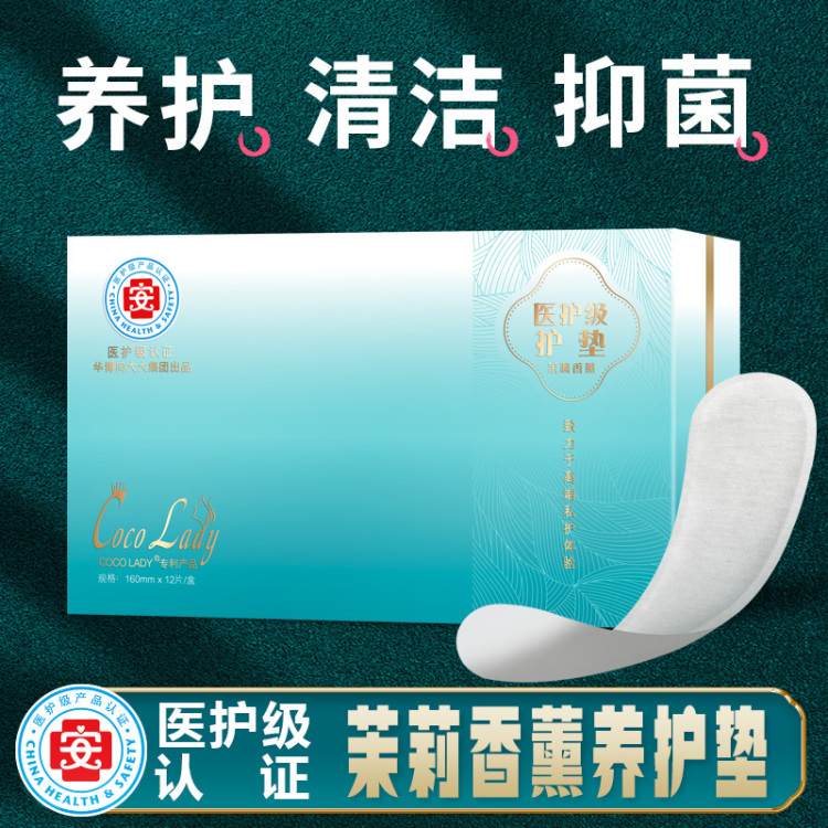 COCO LADY医护级茉莉香薰型养宫护垫（12片/盒）医护级茉莉香薰护垫，草本萃取集中养护，严选优质原料以雪莲花，蛇床子，红花等多种草本植物萃取精制而成小花茉莉提取物，芬芳怡人，清新舒适，理气开郁；透气防渗底膜，干爽舒适，远离闷热潮湿