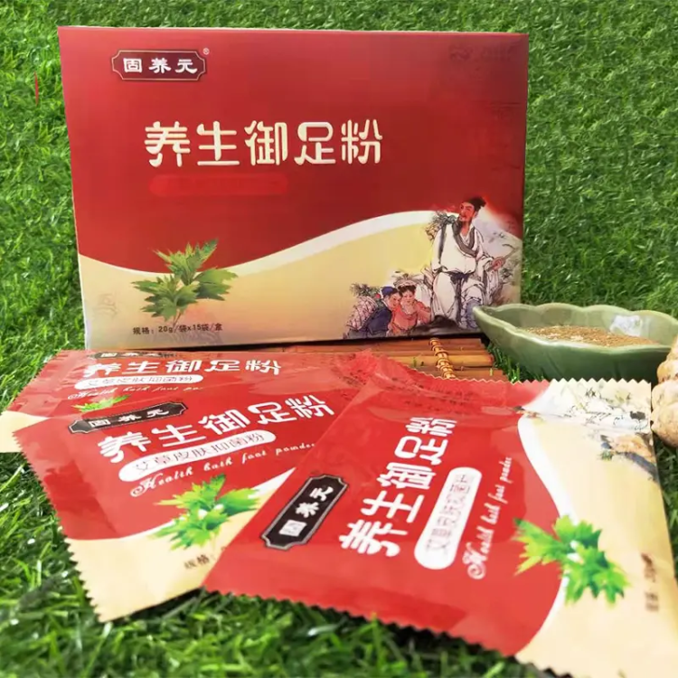 【固养元 养生御足粉】（15袋/盒）去湿驱寒，脚气脚癣，宫寒腹痛筋活络，困乏疲劳，手脚冰凉。源自中医馆的独特配方，古方新法，万次复配，祛湿除寒，四季养生，御足护理