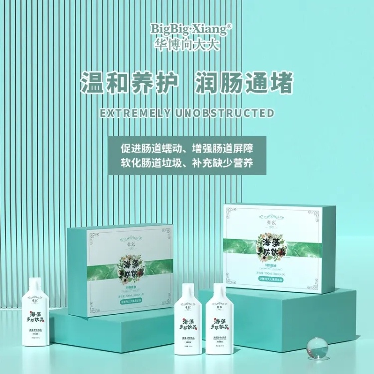 【亲么 自然若果海藻冻】（全新升级加量版）简便有效的排毒方案，通便排毒、美容养颜，含藻褐素，是解决肥胖问题的有效武器，有延缓衰老、预防和治疗辐射伤害、有降脂助消化的作用，加强肠胃蠕动、治疗便秘、排除体内毒素，消除口腔异味