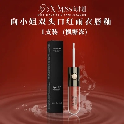 【1支装，向小姐三用型口红+唇釉+不沾杯不留印口红雨衣】无任何异味（3ml+3ml/支)双头口红雨衣唇釉，1支3用，太强大了！挚爱唇色，随心变换。进口植萃油，清透润养不黏腻，呵护娇嫩唇部。轻薄如雾，上嘴奶油般绵绒丝滑，不卡唇纹、不易脱、不厚重，1抹解锁心动“釉”惑
