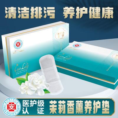 COCO LADY医护级茉莉香薰型养宫护垫（12片/盒）医护级茉莉香薰护垫，草本萃取集中养护，严选优质原料以雪莲花，蛇床子，红花等多种草本植物萃取精制而成小花茉莉提取物，芬芳怡人，清新舒适，理气开郁；透气防渗底膜，干爽舒适，远离闷热潮湿