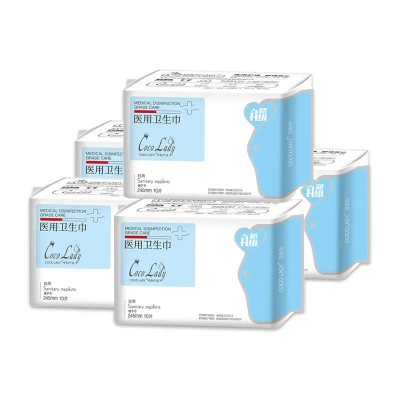 COCO LADY医用卫生巾 日用 （10片/包）轻薄透气，跟传统卫生巾SAY GOODBYE，不闷不热会呼吸，纯棉表层卫生巾，每一片都给女性带来舒适体验，医用卫生巾，不致敏的生理期，原来可以如此轻松！
